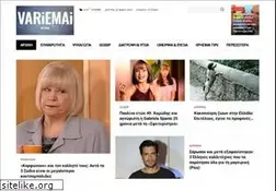 Sites similar to variemaiofficial.gr