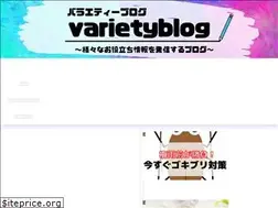 Sites similar to variety-blog.com
