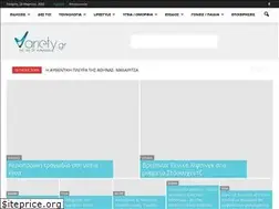 Sites similar to variety.gr