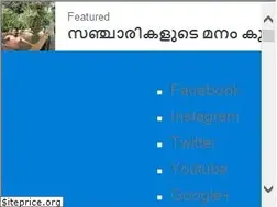Sites similar to varietymedia.in