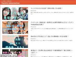 Sites similar to varietynews.info
