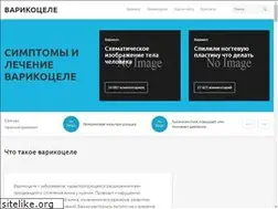 Sites similar to varikocele.com