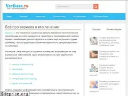 Sites similar to varikoza.ru