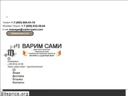 Sites similar to varim-sami.com