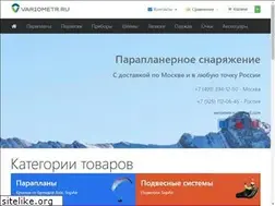 Sites similar to variometr.ru