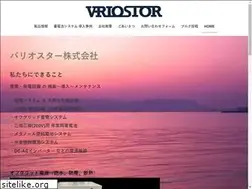 Sites similar to variostor.com