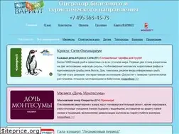 Sites similar to variot.ru