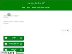 Sites similar to various-gardens.com