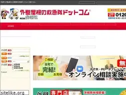 Sites similar to various-paints.com