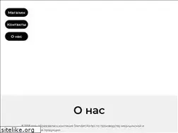 Sites similar to variteks.kz