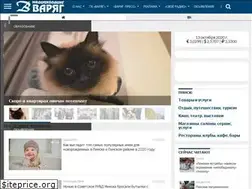 Sites similar to varjag.net