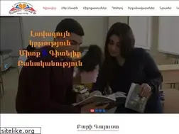 Sites similar to varjaran.am