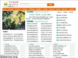 Sites similar to varjob.com