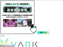 Sites similar to vark.co.jp