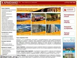 Sites similar to varmeniyu.ru