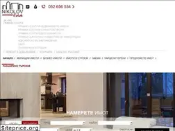 Sites similar to varna-estate.bg