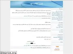 Sites similar to varna-update.blogfa.com