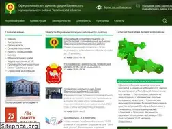 Sites similar to varna74.ru