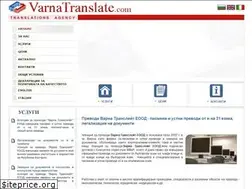 Sites similar to varnatranslate.com