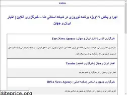 Sites similar to varos.ir