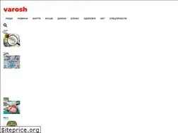 Sites similar to varosh.com.ua