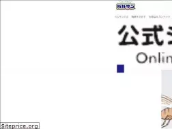 Sites similar to varsan.jp