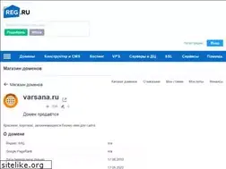 Sites similar to varsana.ru
