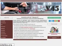Sites similar to varshavka45.ru