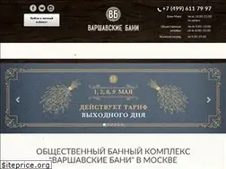Sites similar to varshavskie-bani.ru