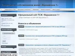 Sites similar to varshavskoe1.ru