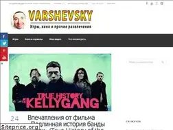 Sites similar to varshevsky.com