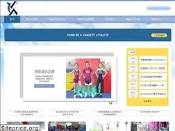 Sites similar to varsity.com.cn