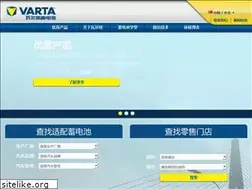 Sites similar to varta-automotive.cn