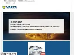 Sites similar to varta.com.hk