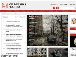 Sites similar to varta.kharkov.ua