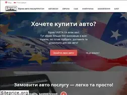 Sites similar to varta.ua