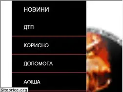 Sites similar to varta1.com.ua