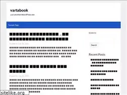 Sites similar to vartabook.com