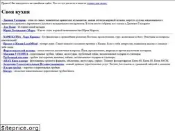 Sites similar to vartanyan.net