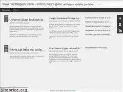 Sites similar to varthaguru.blogspot.com