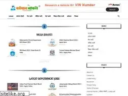 Sites similar to vartmannaukri.in
