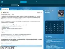 Sites similar to vartumashvili.livejournal.com