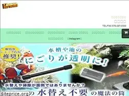 Sites similar to varuna.biz