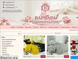 Sites similar to varvara37.ru