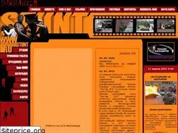 Sites similar to varvarastunt.ru
