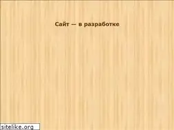Sites similar to varvarka.ru
