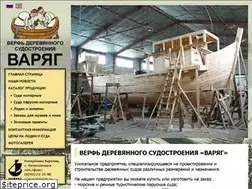 Sites similar to varyag-onego.ru