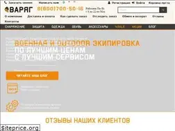 Sites similar to varyag.pro
