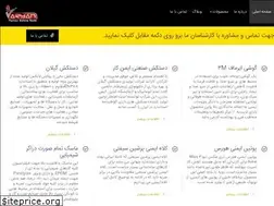 Sites similar to varyansafety.com