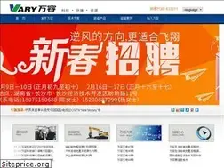 Sites similar to varygroup.com